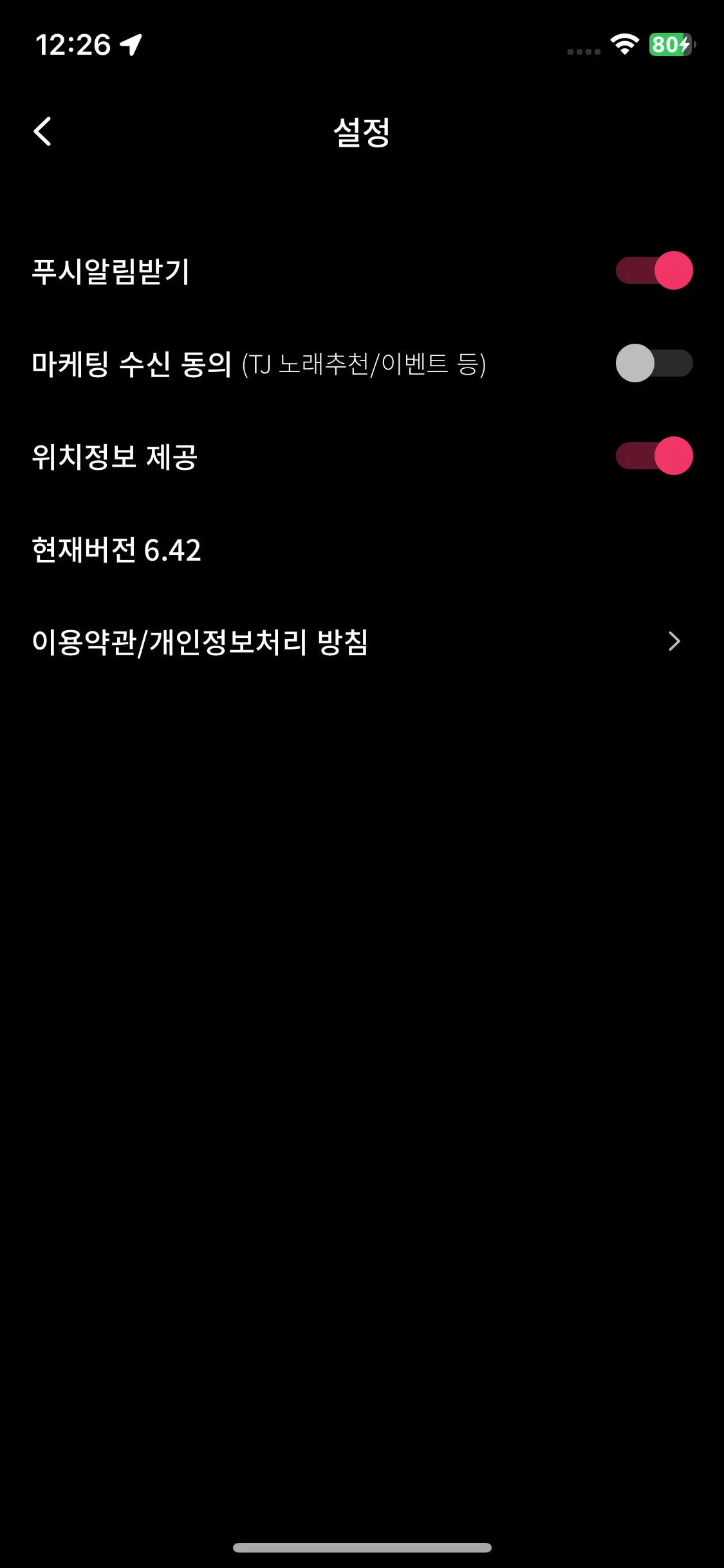 Test Image 17
